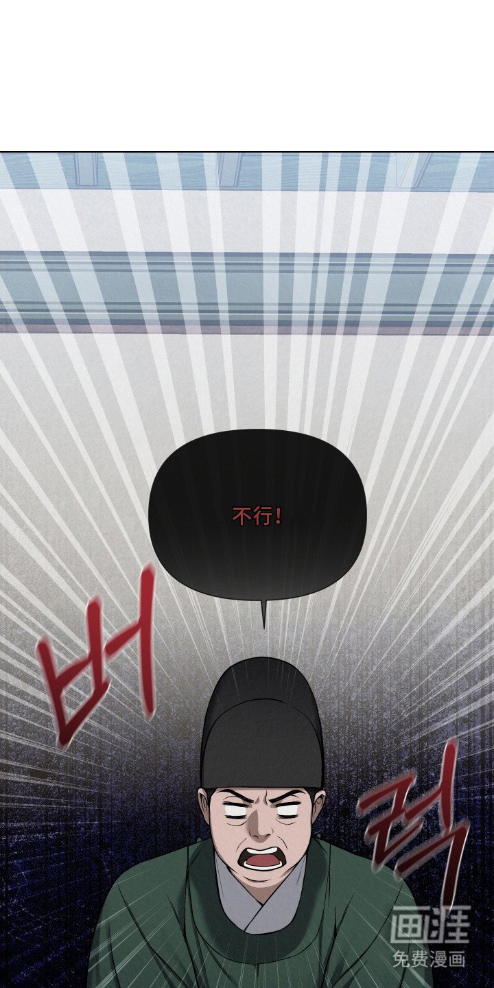 第12章：私欲