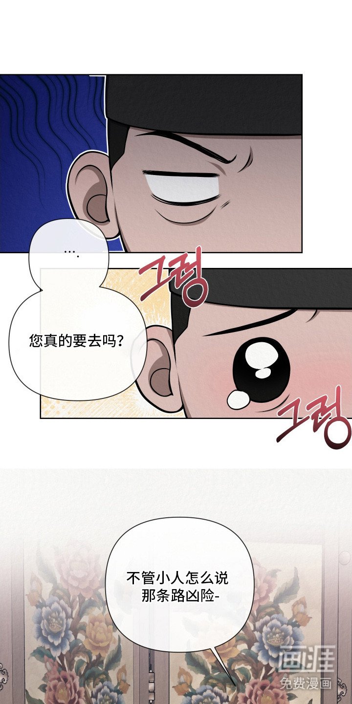 第12章：私欲