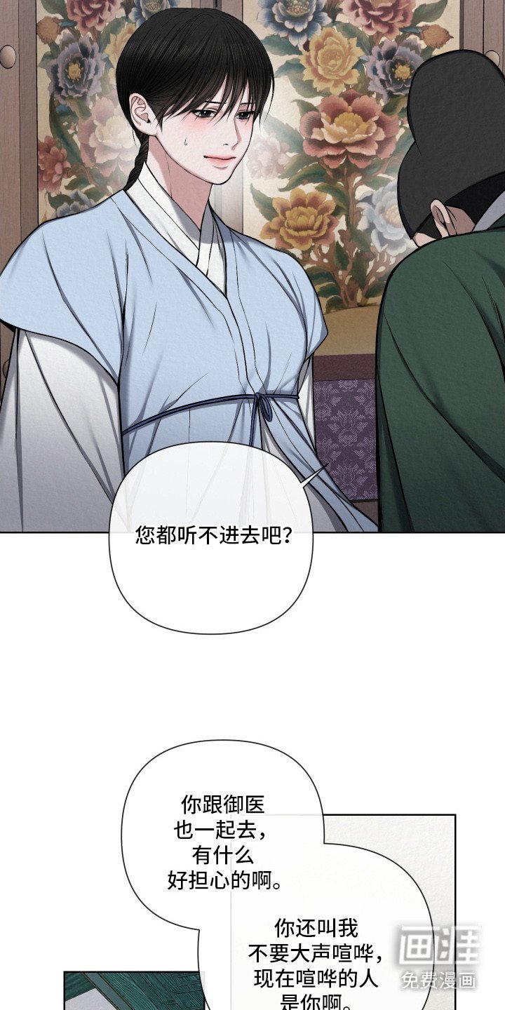 第12章：私欲