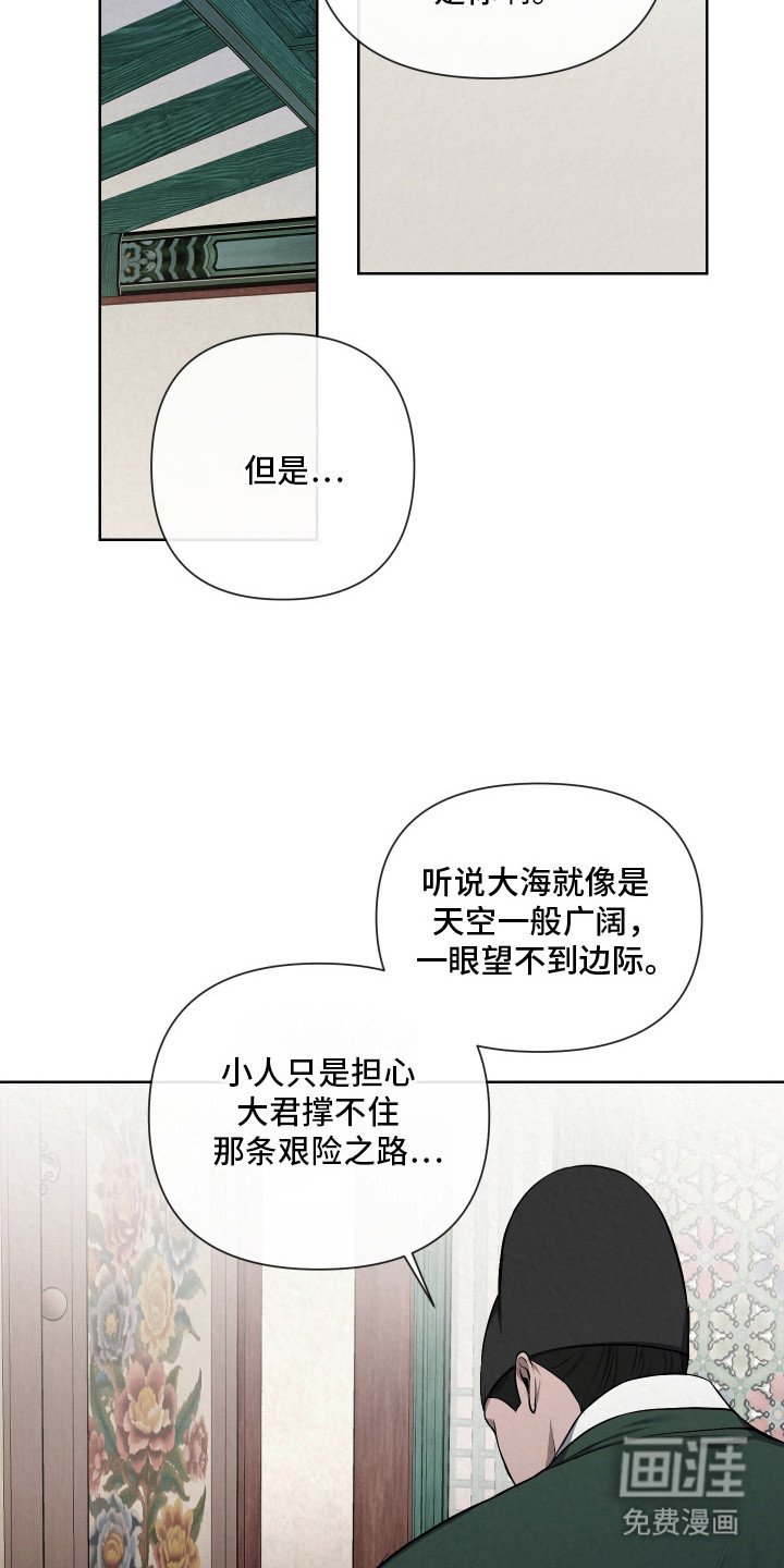 第12章：私欲
