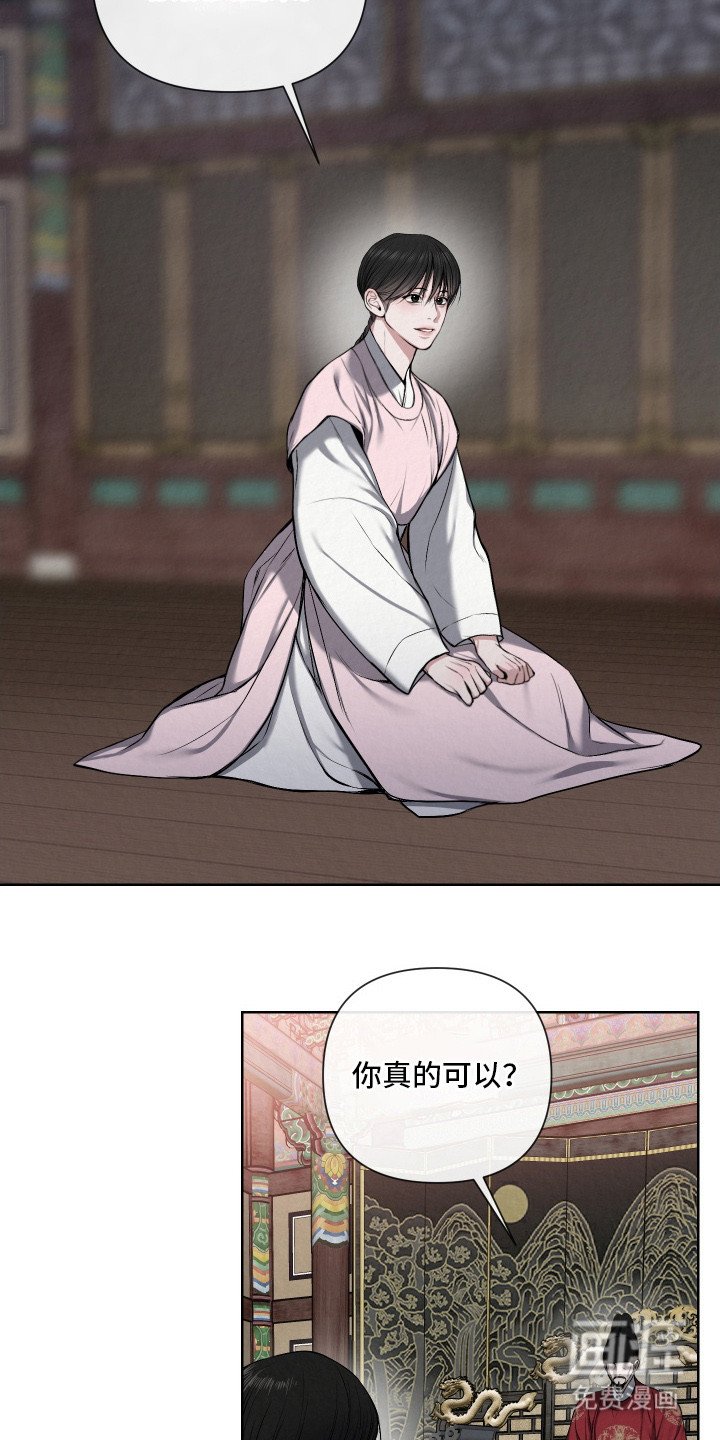 第12章：私欲