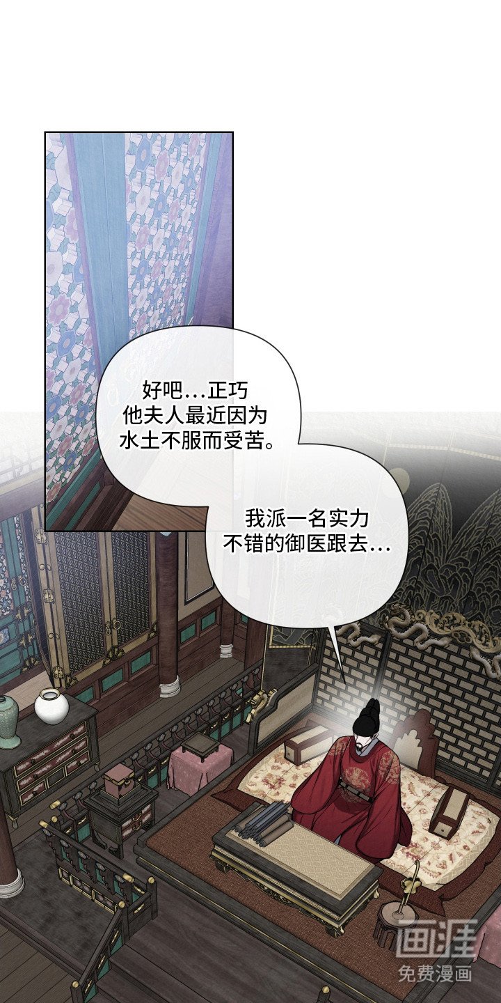 第12章：私欲