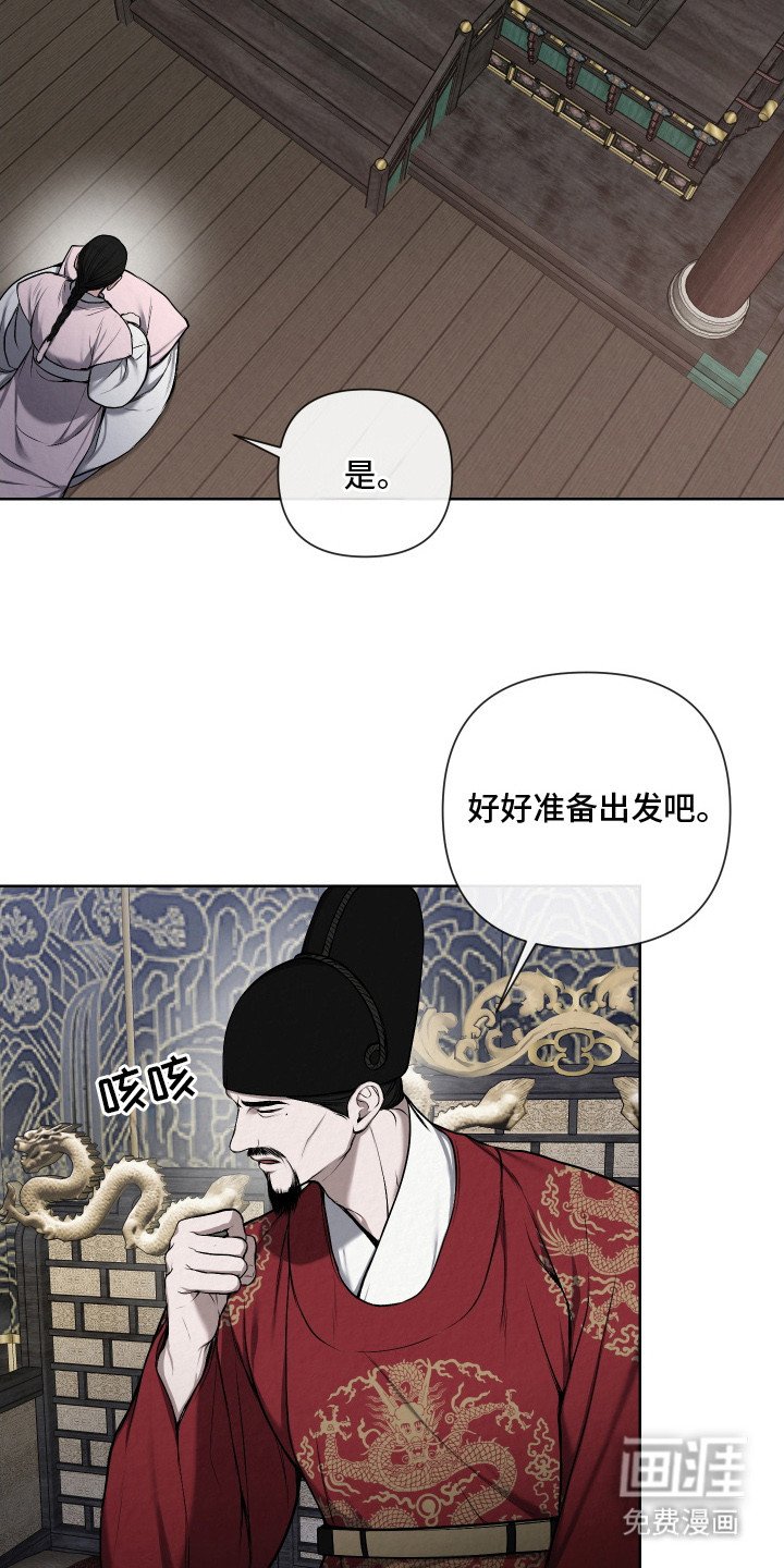第12章：私欲