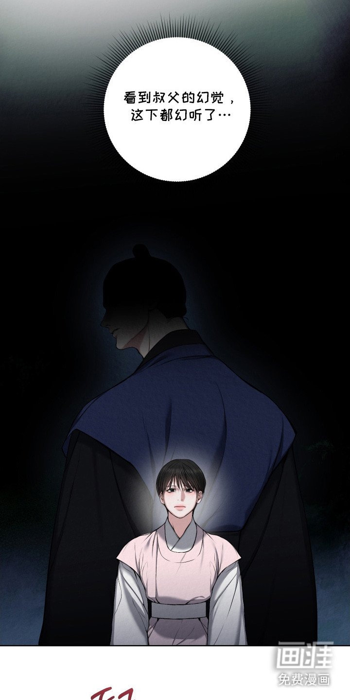 第12章：私欲