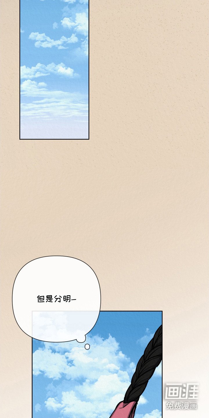第12章：私欲