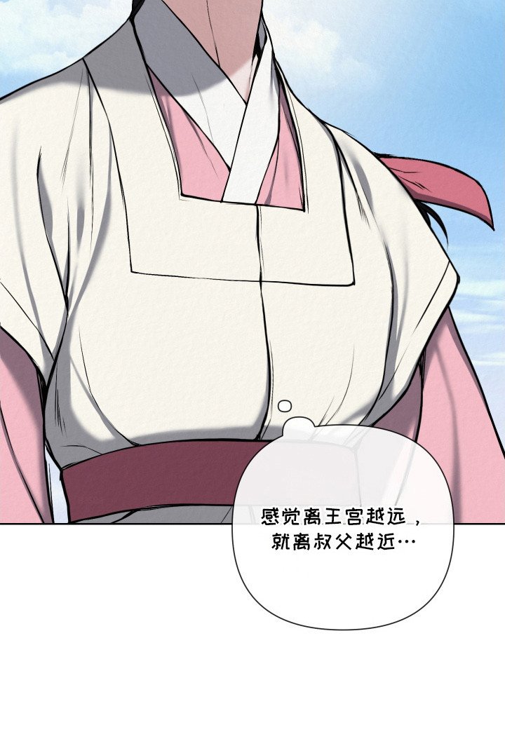 第12章：私欲