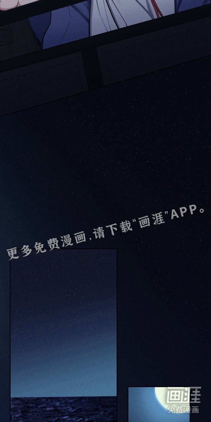 第13章：传言