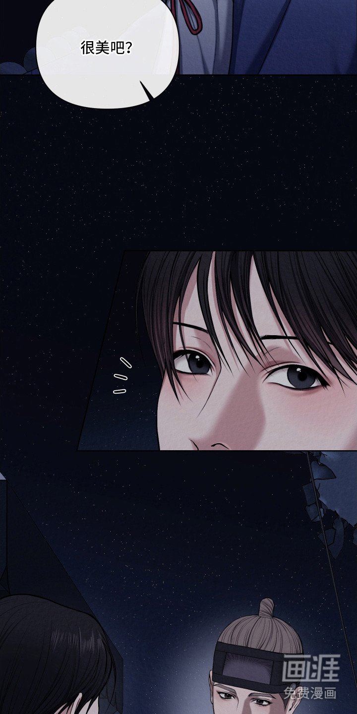 第13章：传言