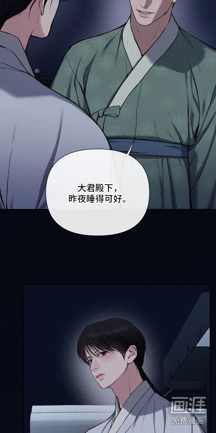第13章：传言