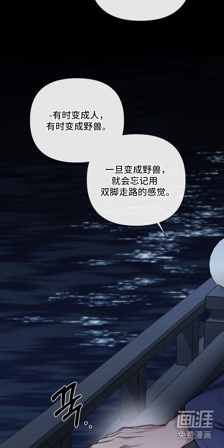 第13章：传言