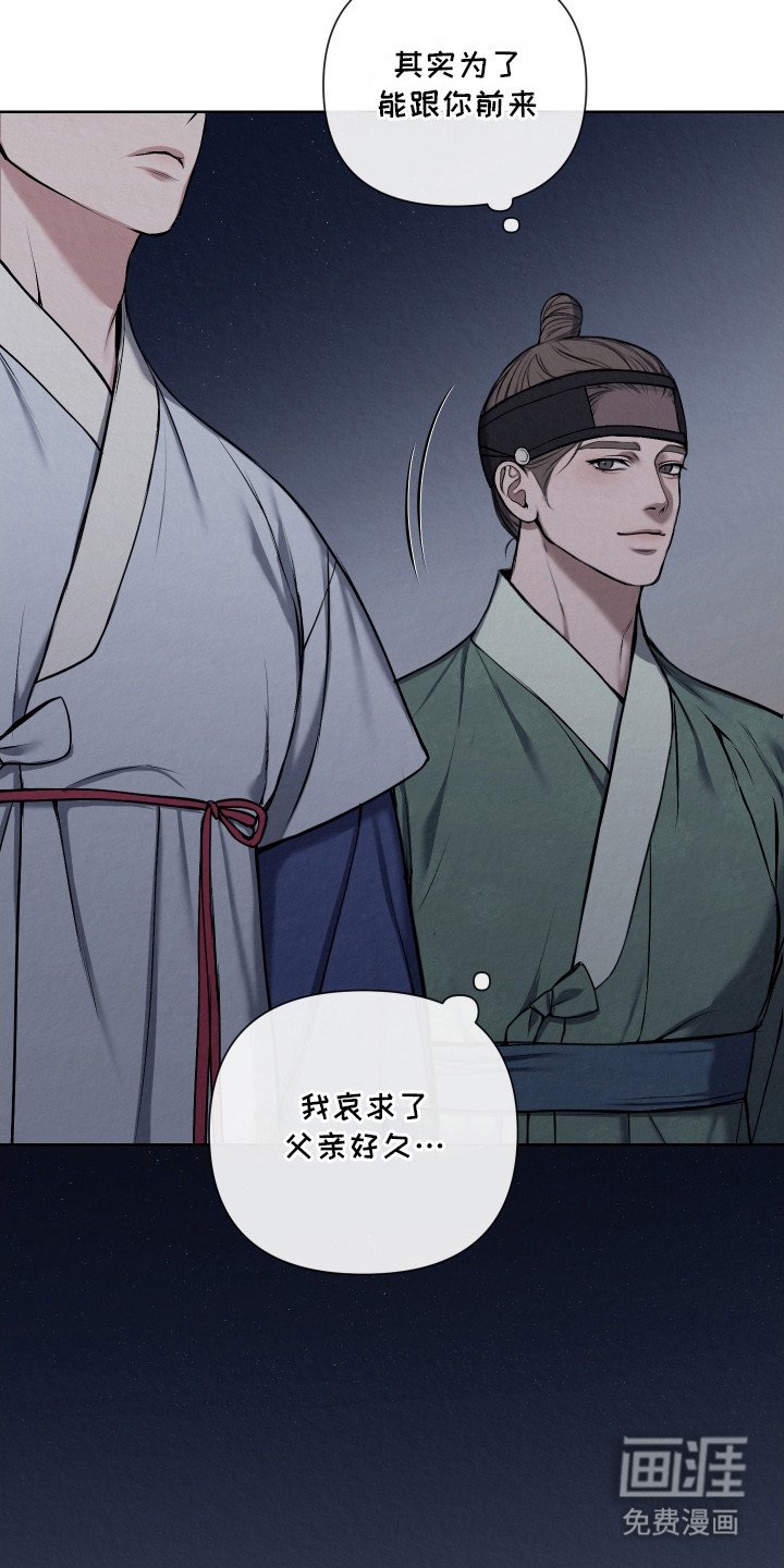 第13章：传言
