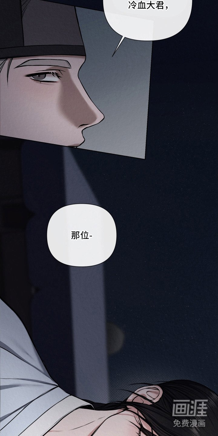 第13章：传言