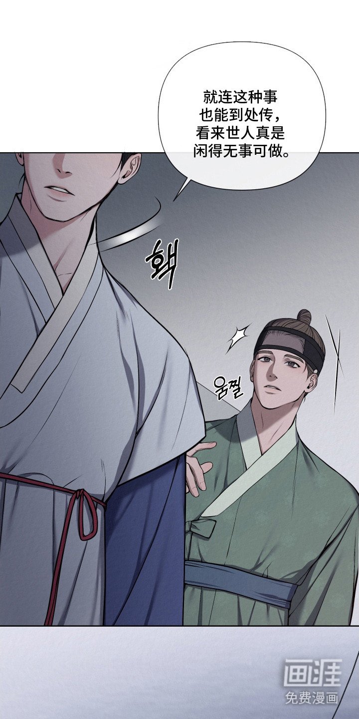 第14章：到了