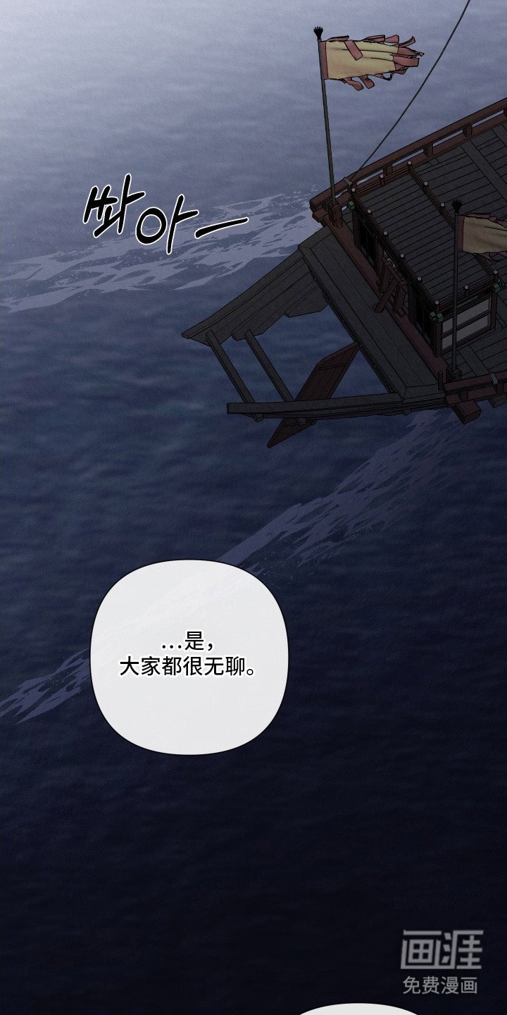 第14章：到了
