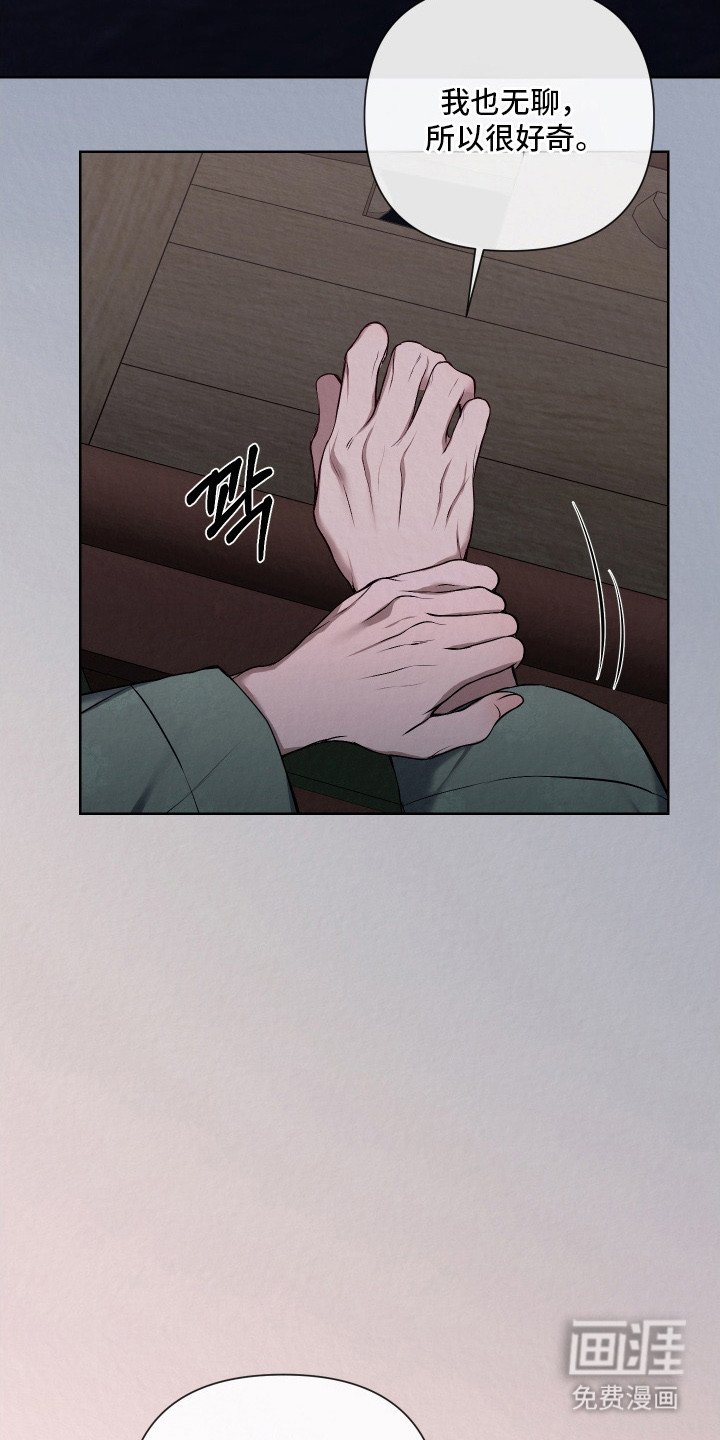 第14章：到了