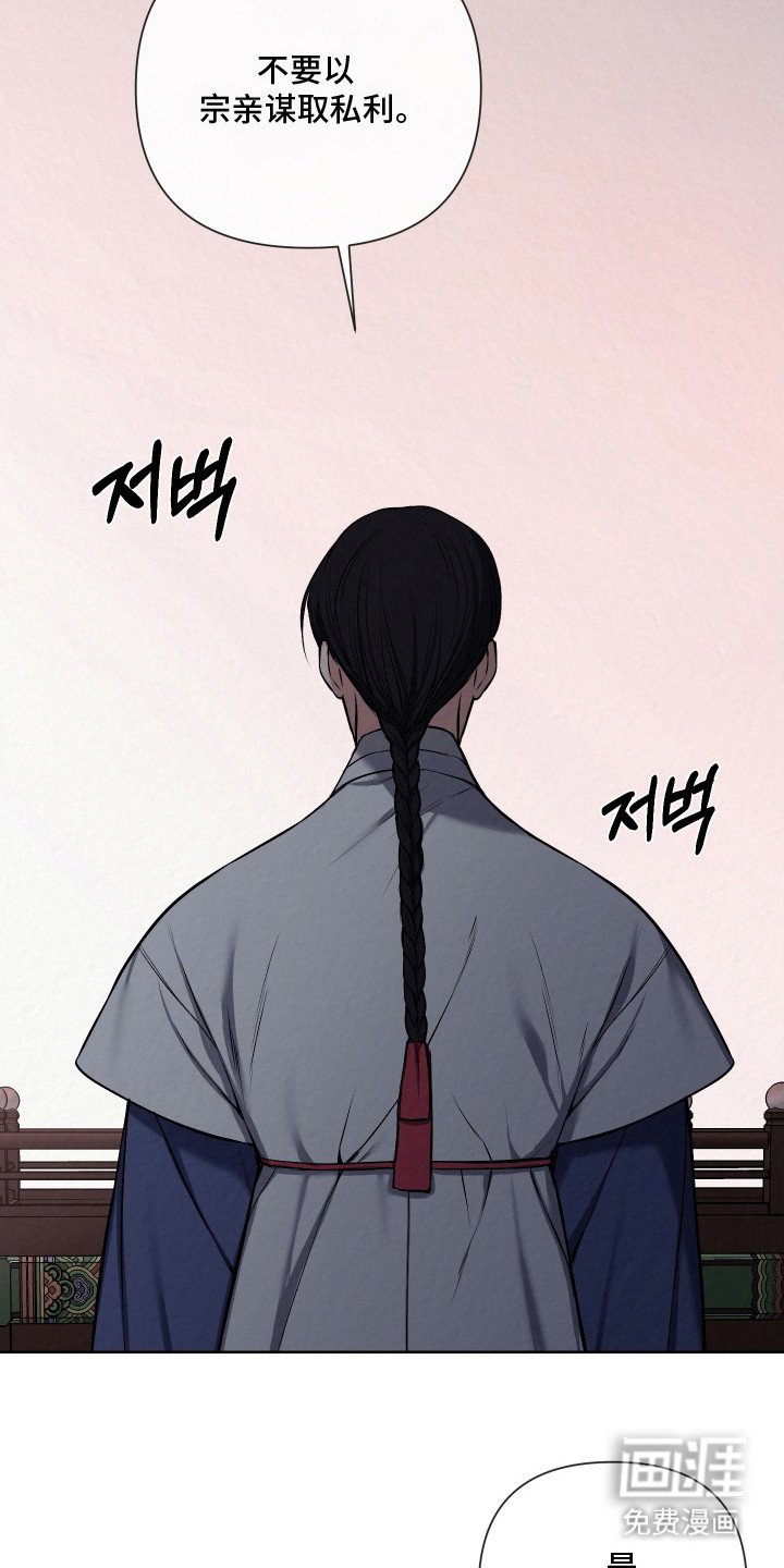 第14章：到了