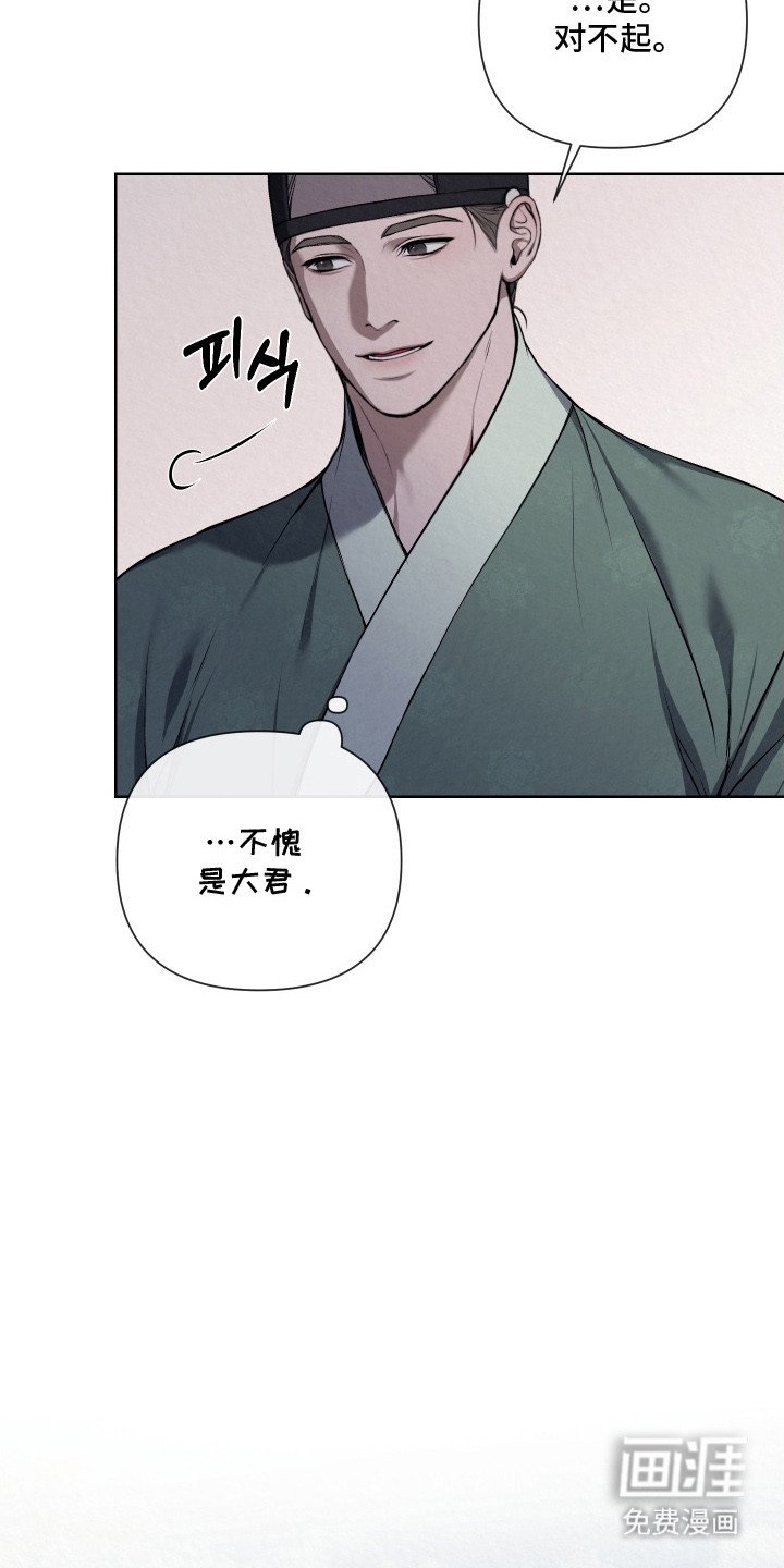第14章：到了