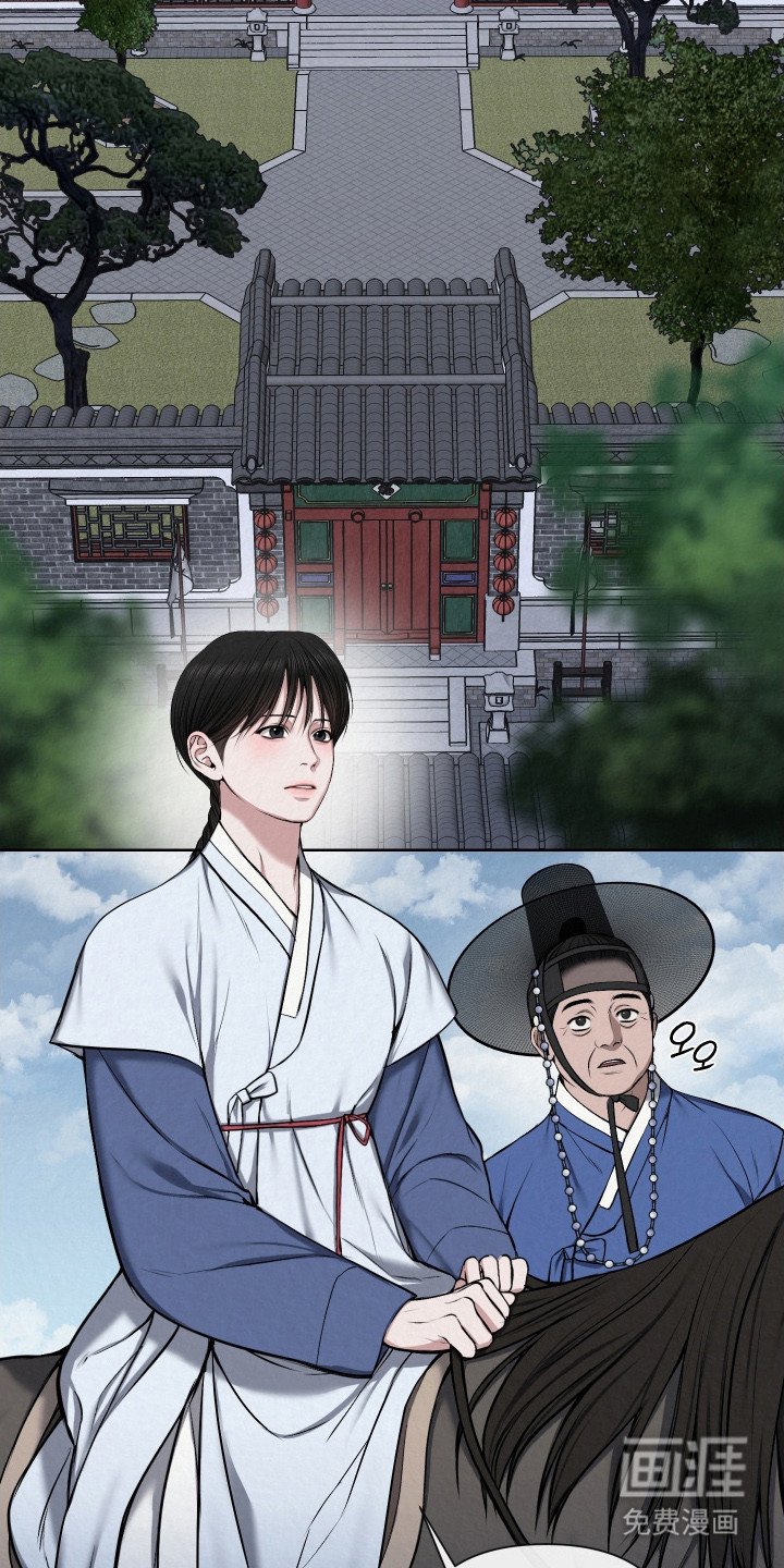 第14章：到了