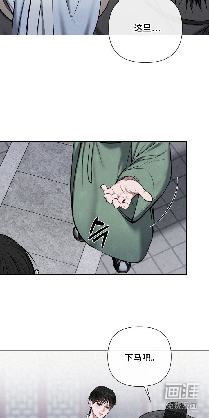 第14章：到了