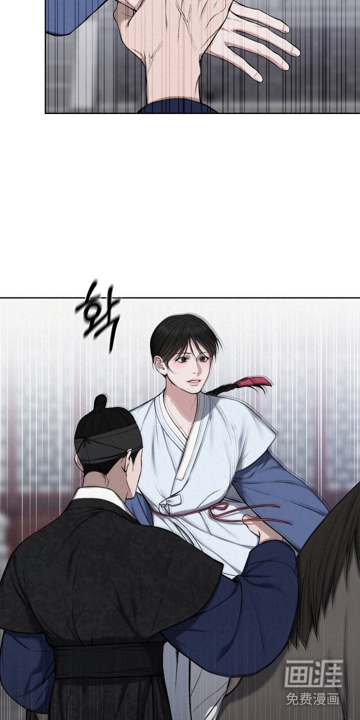 第14章：到了