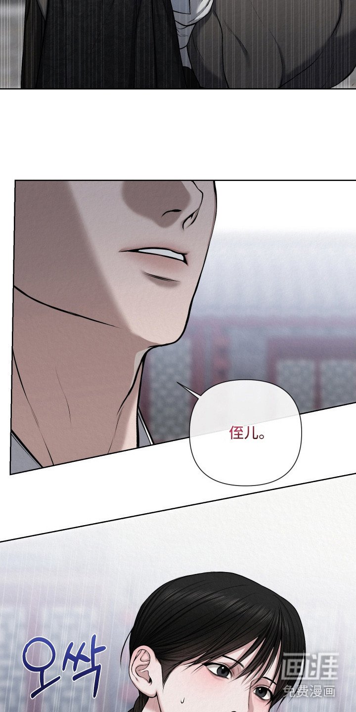 第14章：到了