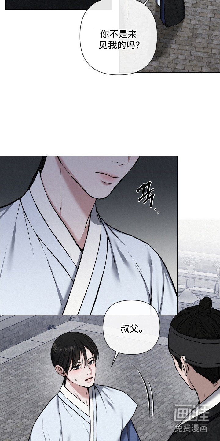 第14章：到了