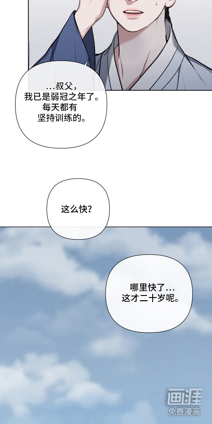 第15章：很无聊