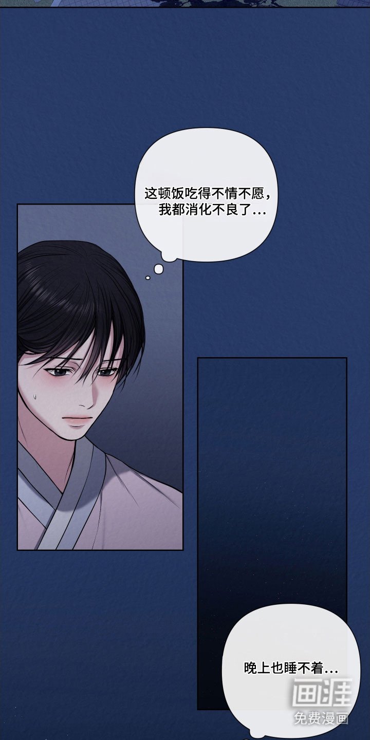 第16章：意外发现