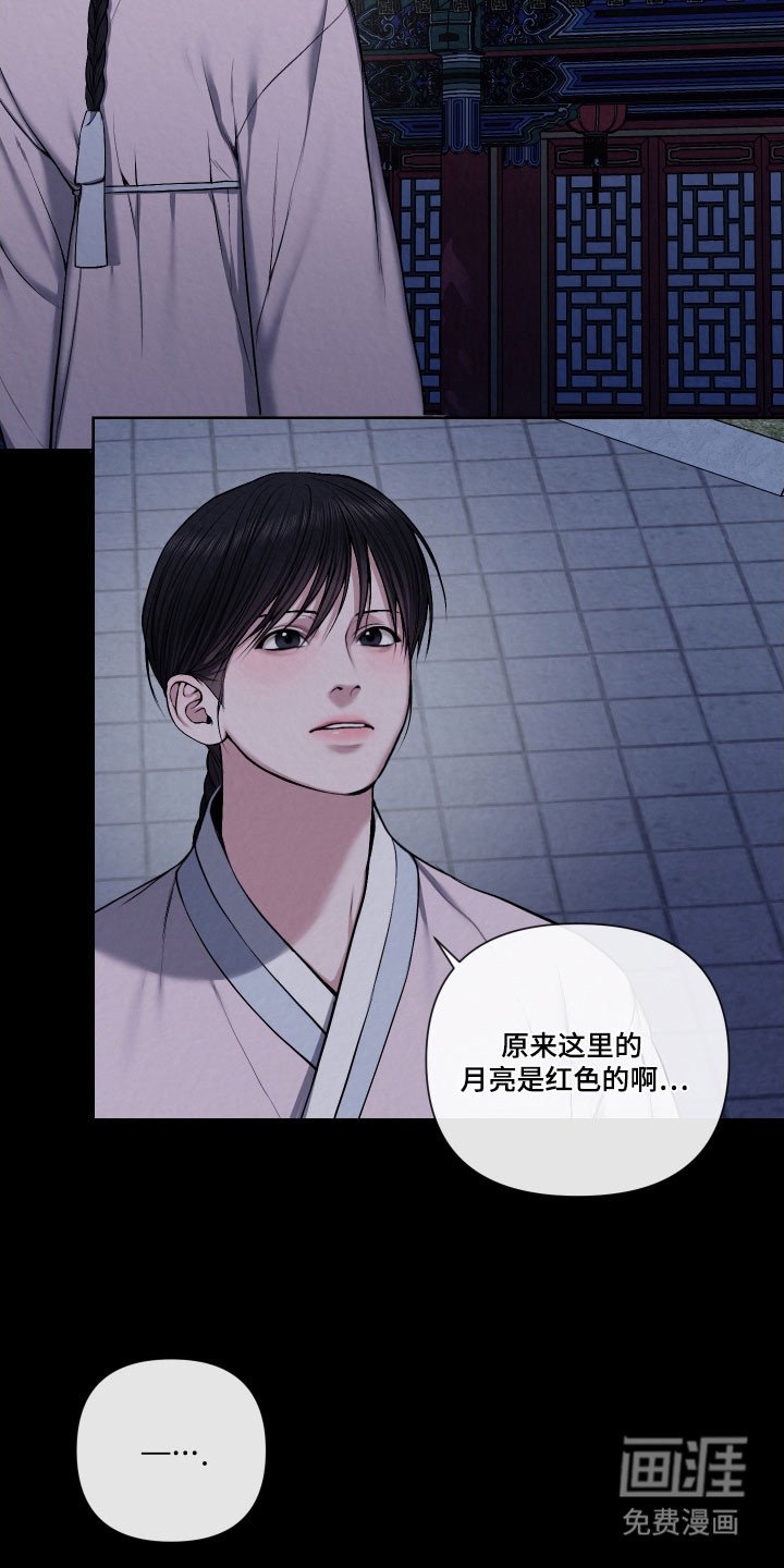 第16章：意外发现