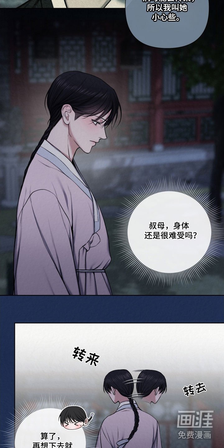 第16章：意外发现