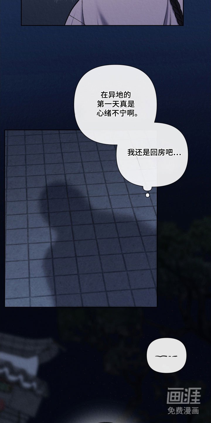 第16章：意外发现