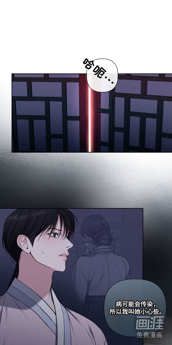 第16章：意外发现
