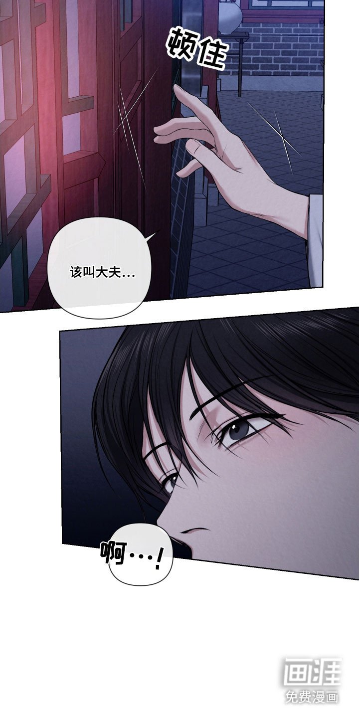 第16章：意外发现