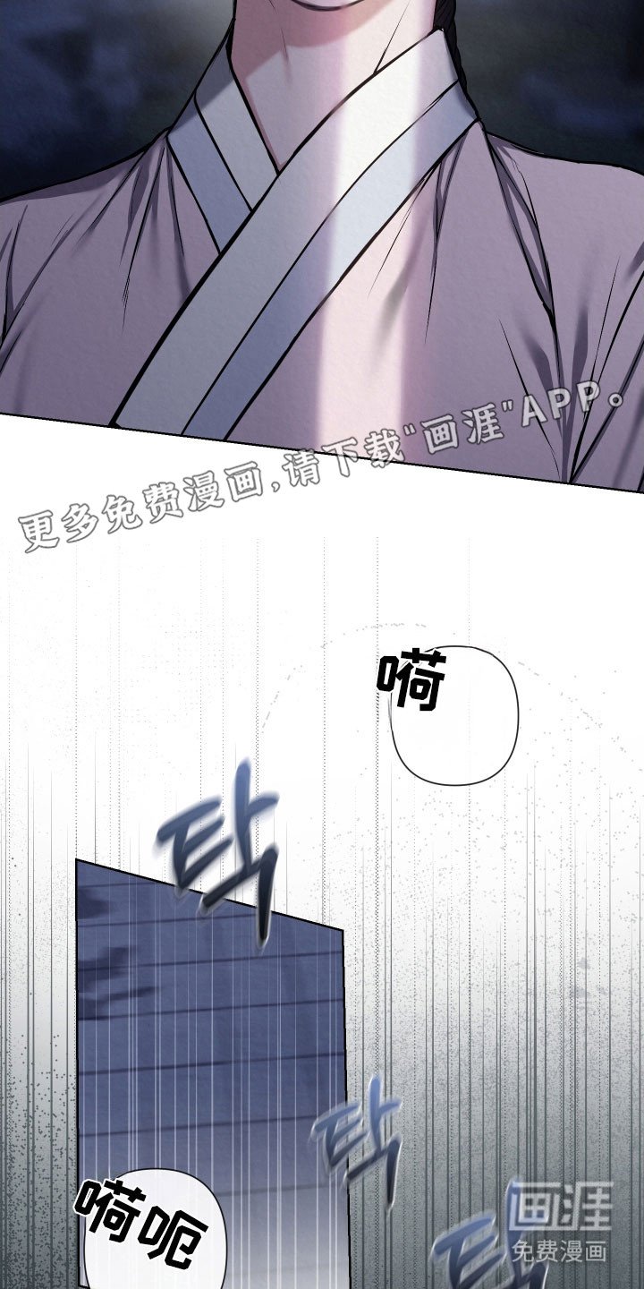 第16章：意外发现