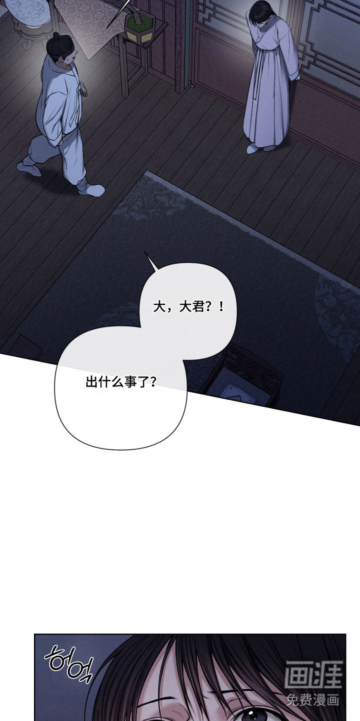 第16章：意外发现