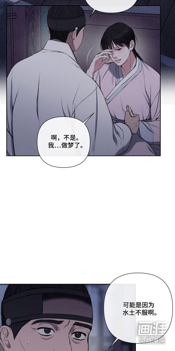 第16章：意外发现