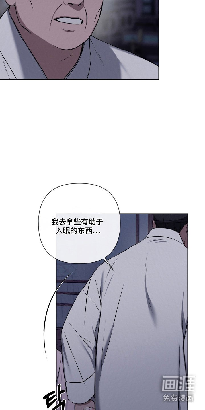 第16章：意外发现