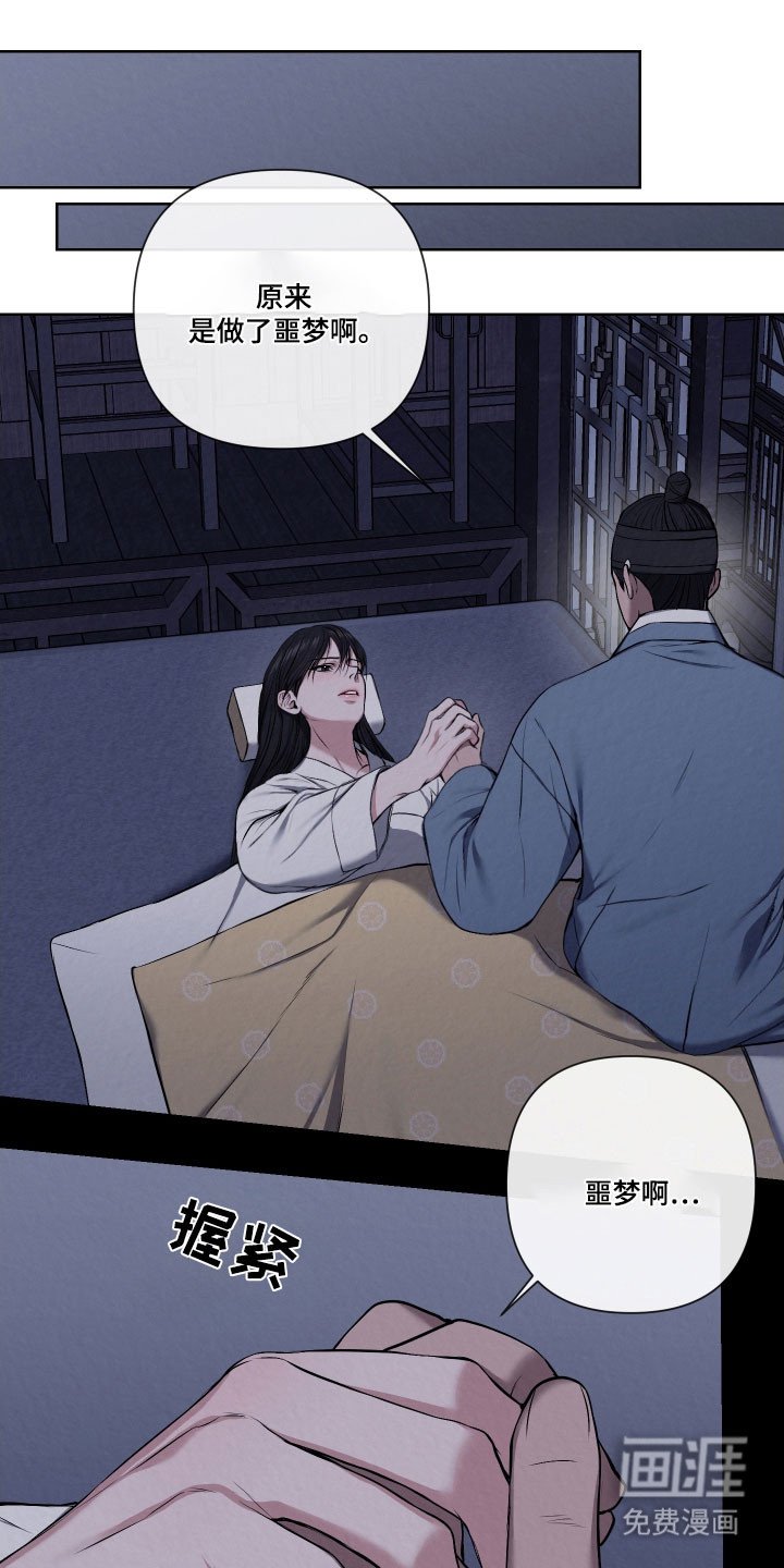 第17章：真实的我