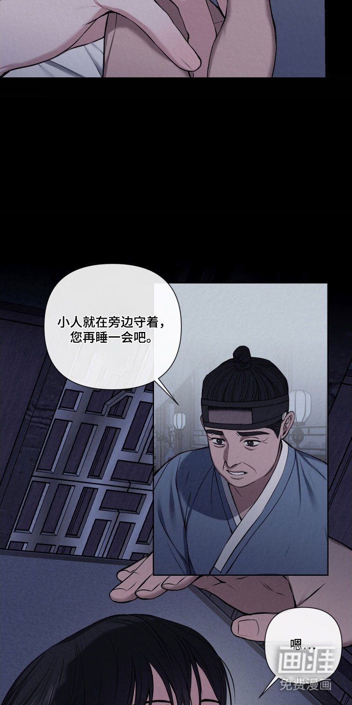 第17章：真实的我