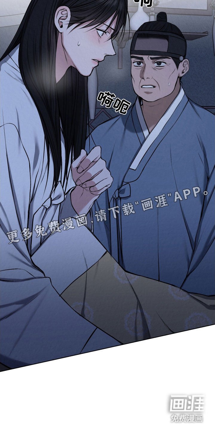 第17章：真实的我
