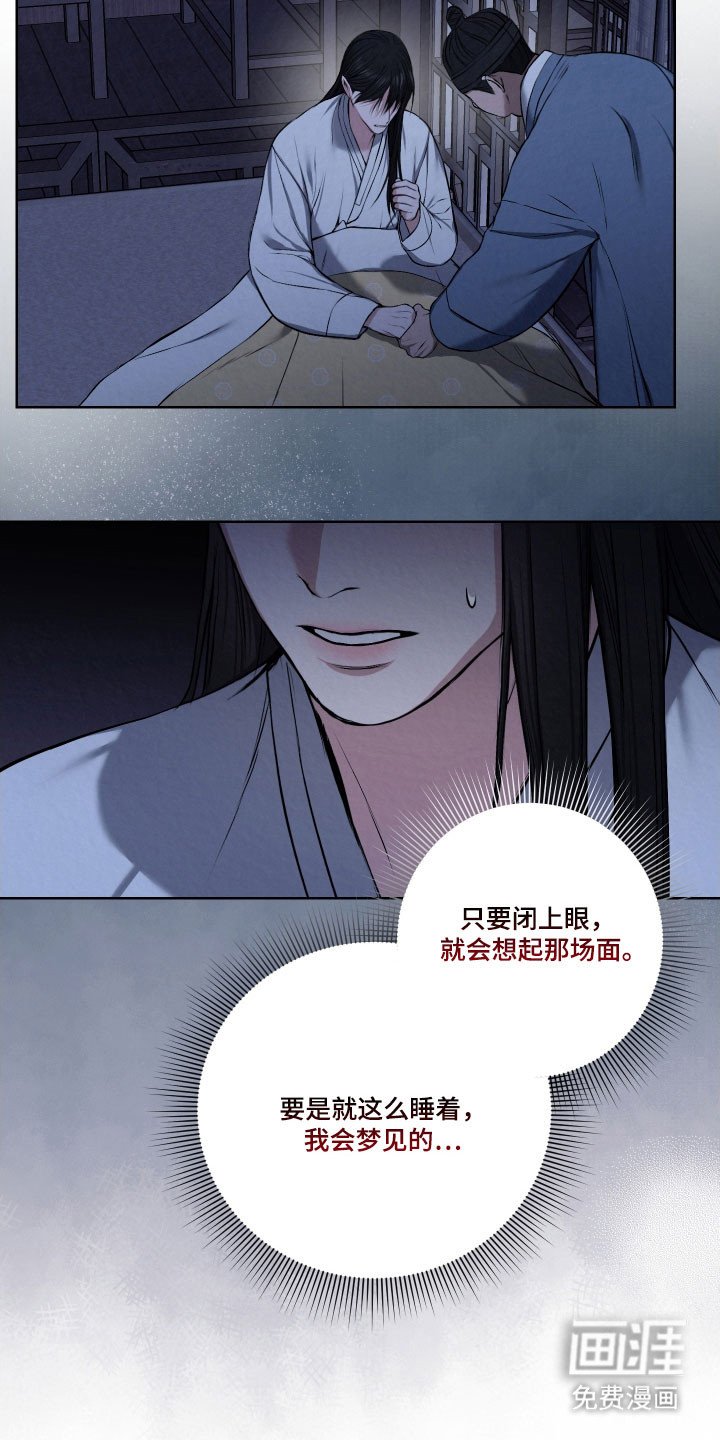 第17章：真实的我