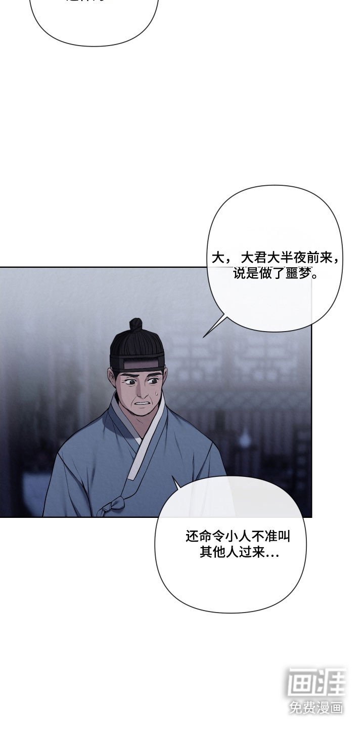 第17章：真实的我