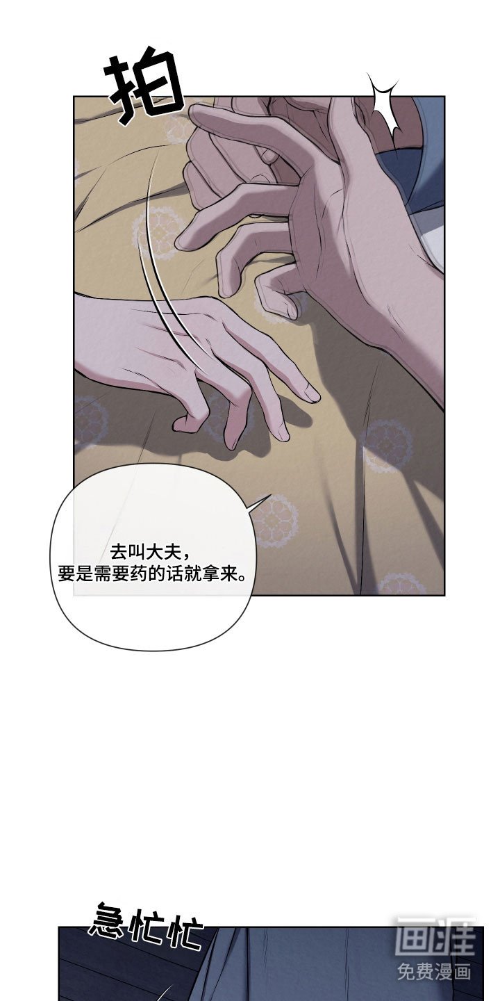 第17章：真实的我