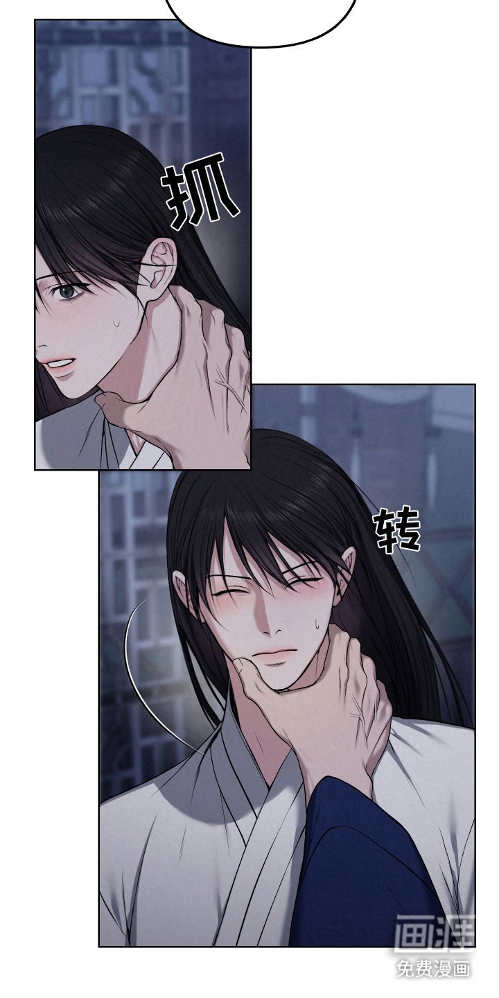 第17章：真实的我