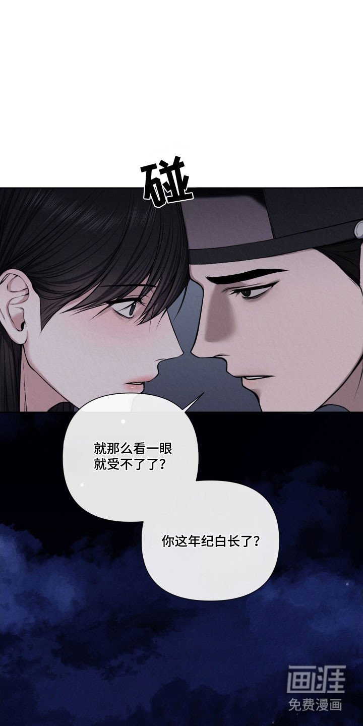 第17章：真实的我