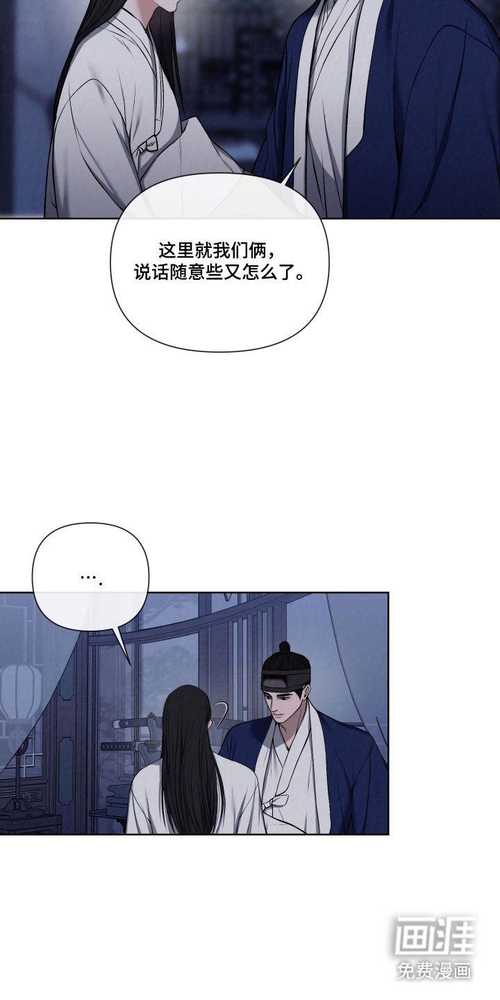 第17章：真实的我