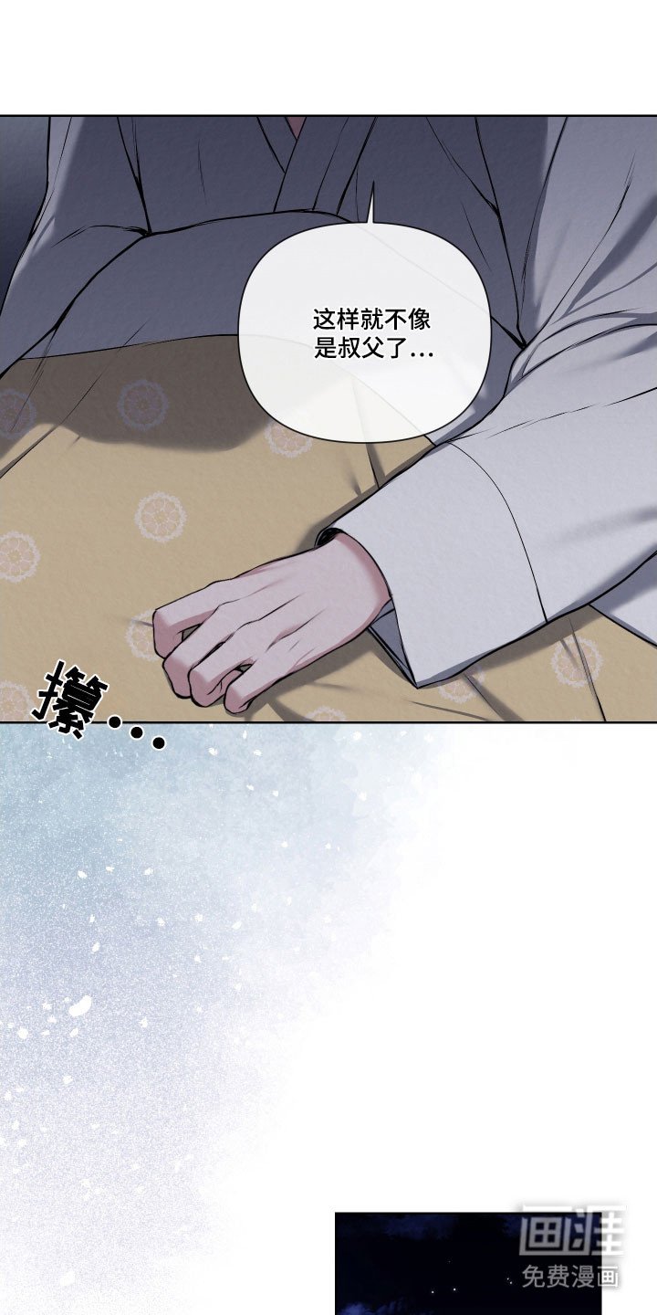 第17章：真实的我