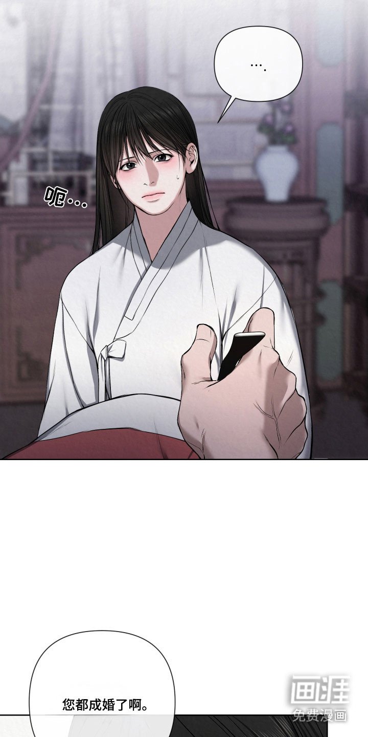 第18章：越来越像