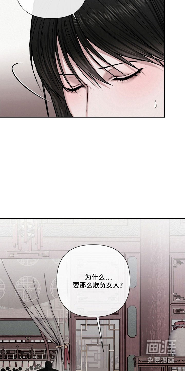 第18章：越来越像