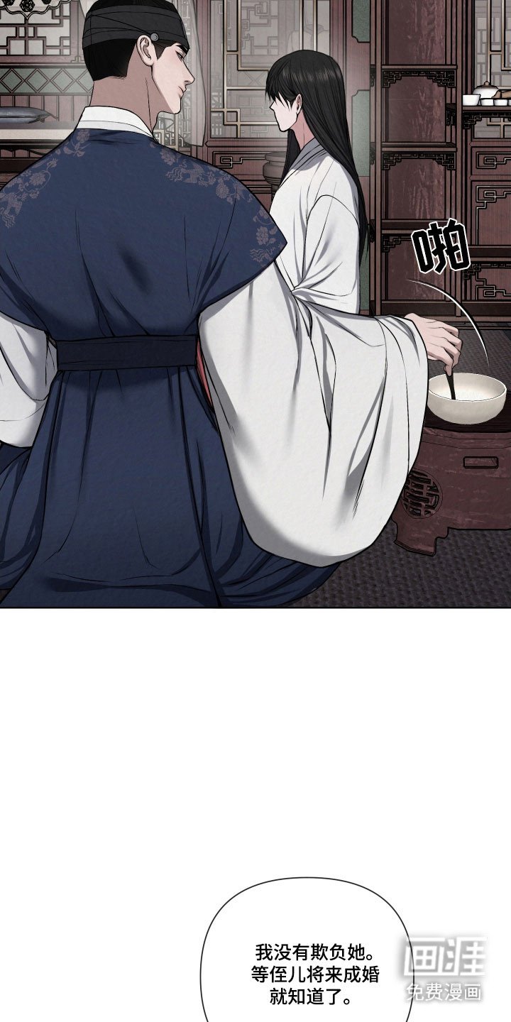第18章：越来越像